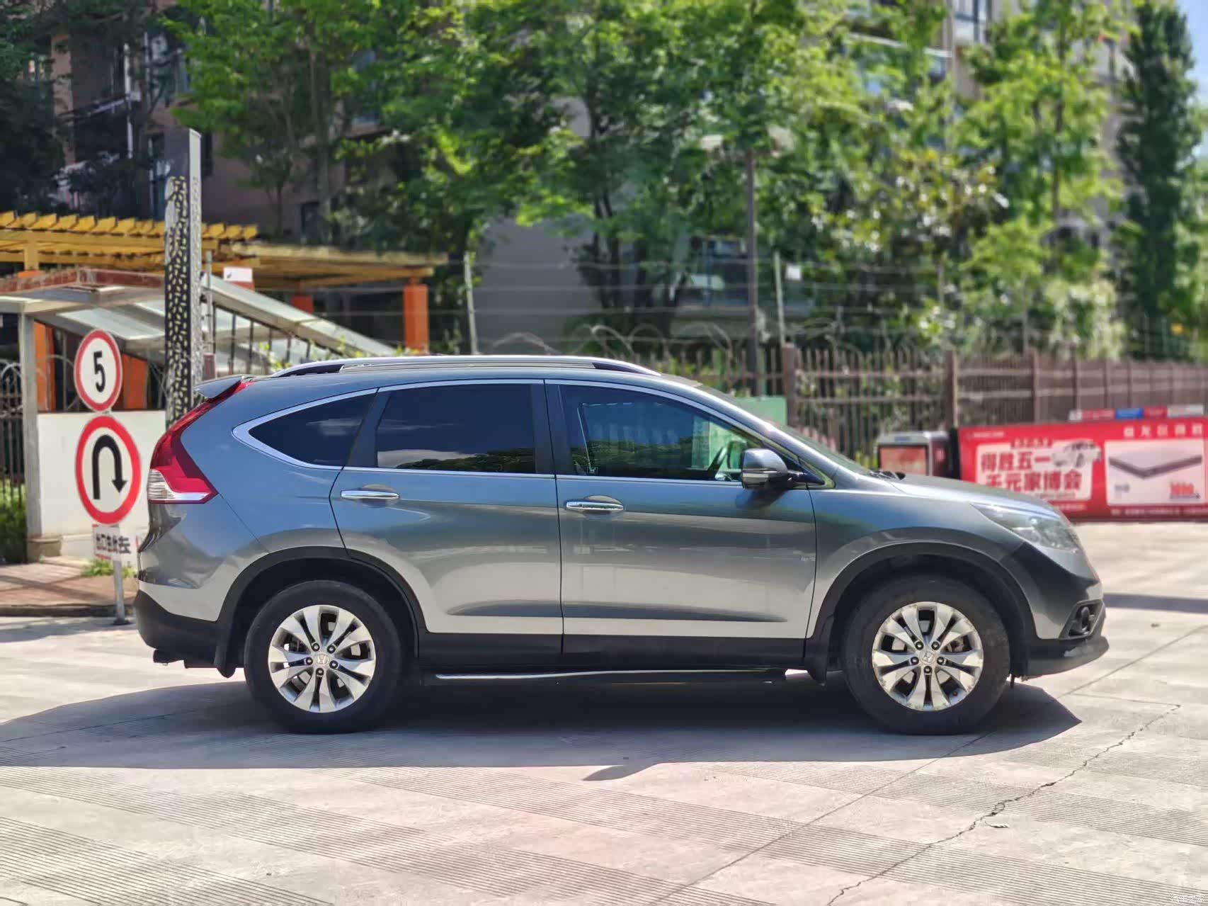 Honda CR-V, 2012 15