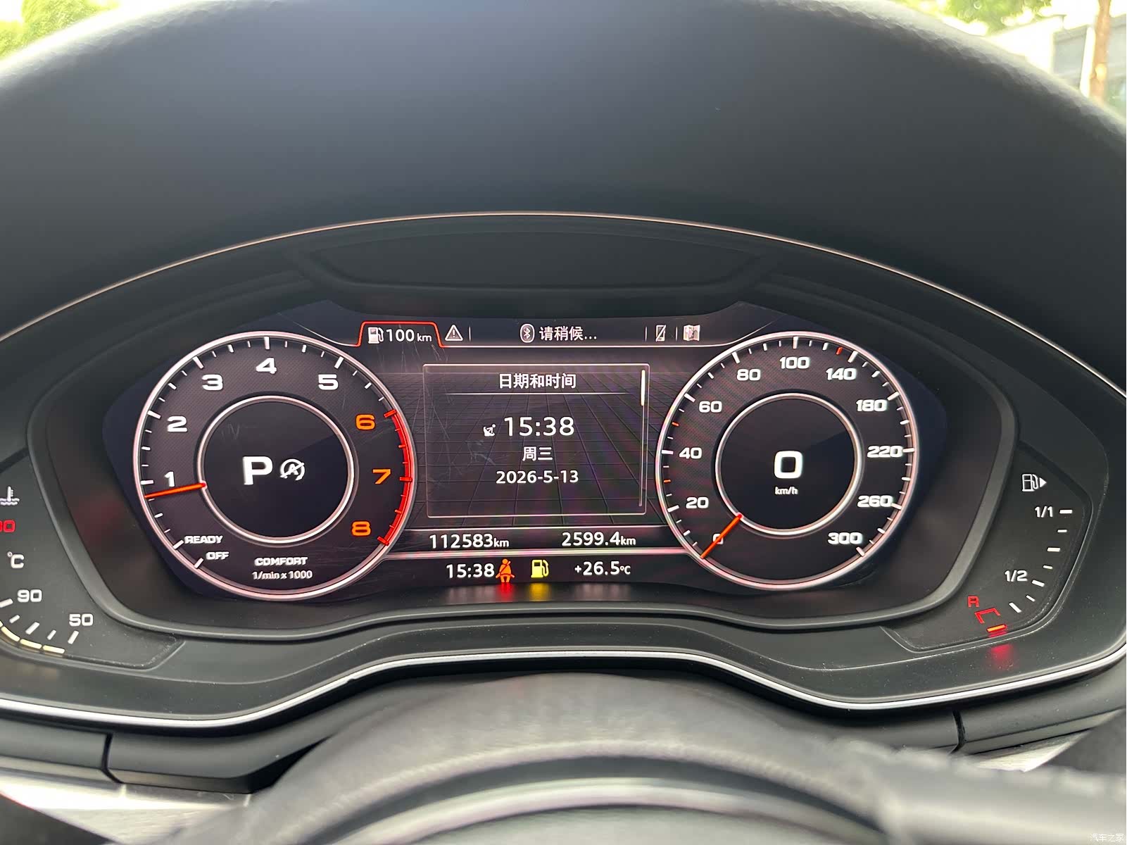 Audi A4L, 2018 13