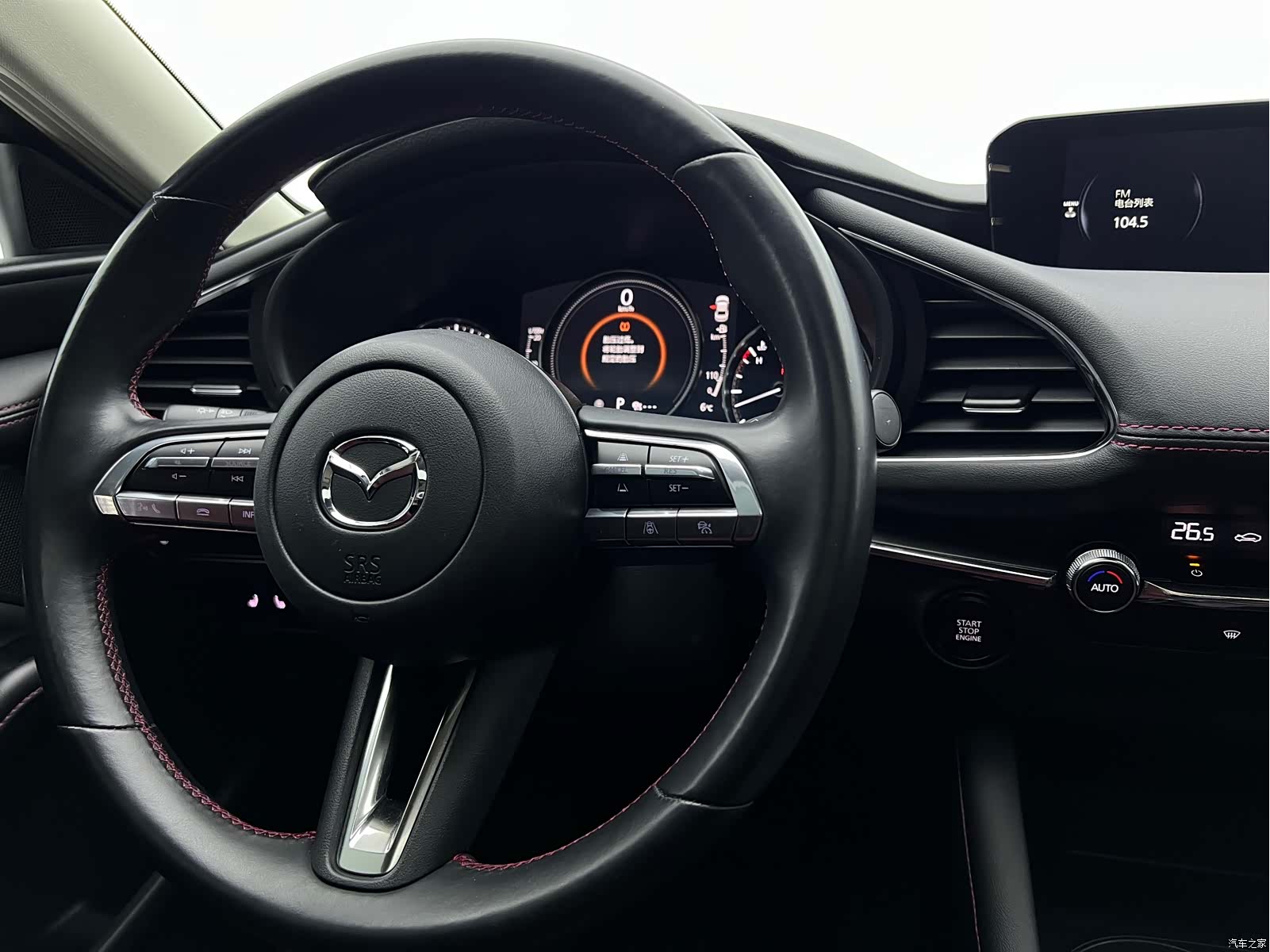 Mazda Mazda3, 2022 10