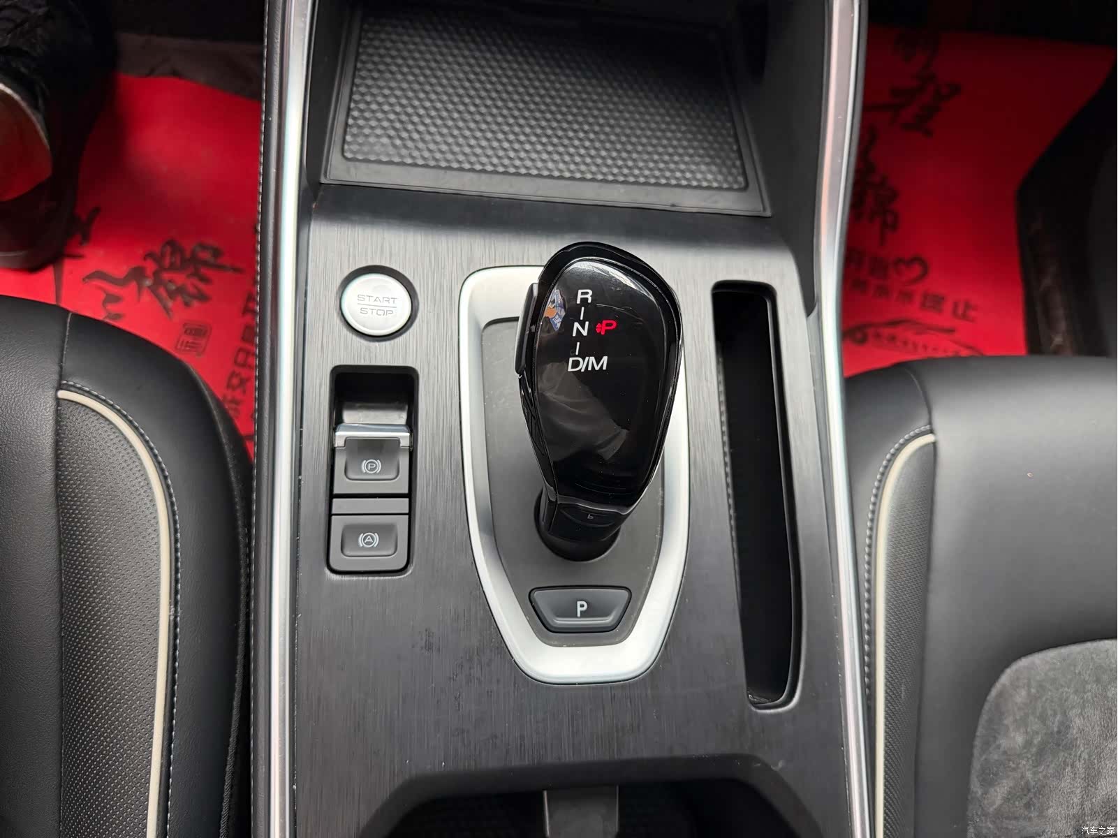 Haval H6, 2022 9
