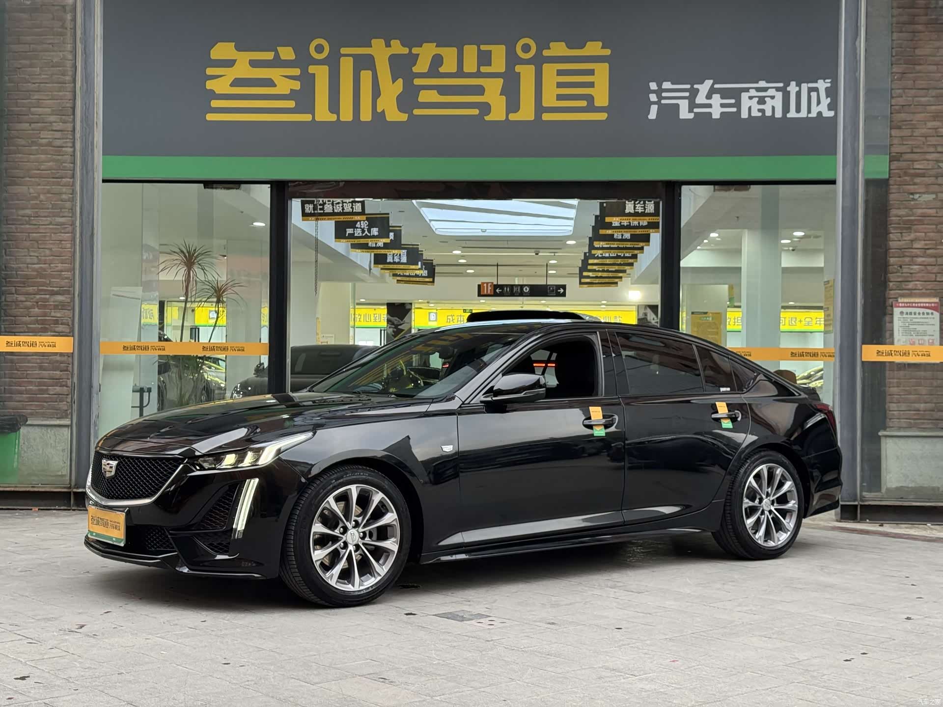 Cadillac CT5, 2020 1