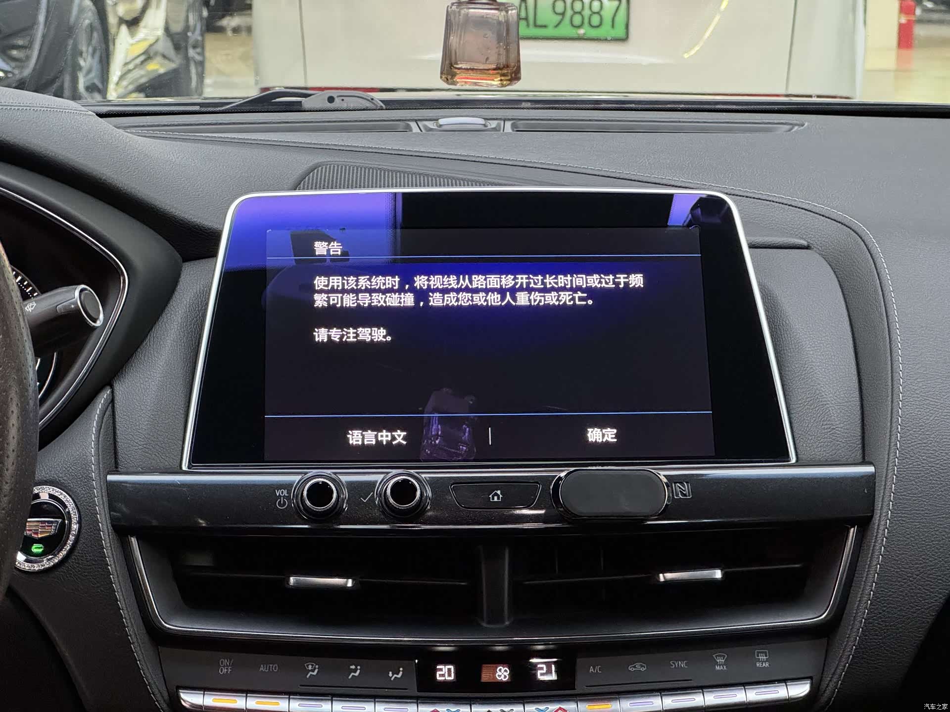 Cadillac CT5, 2020 11
