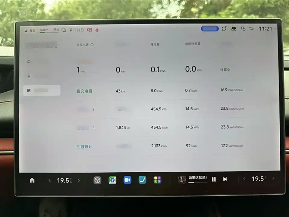 Xiaomi Xiaomi SU7