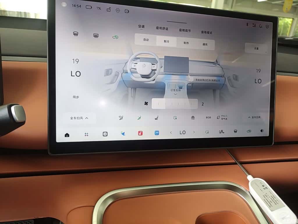 Leapmotor C16, 2025 13