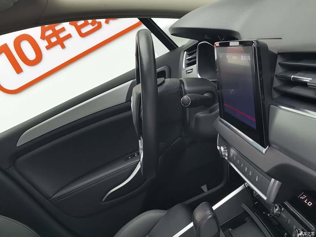 Citroen C5, 2018 22
