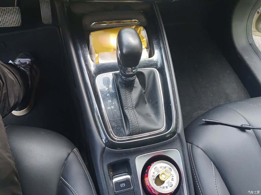 Roewe i5, 2020 7