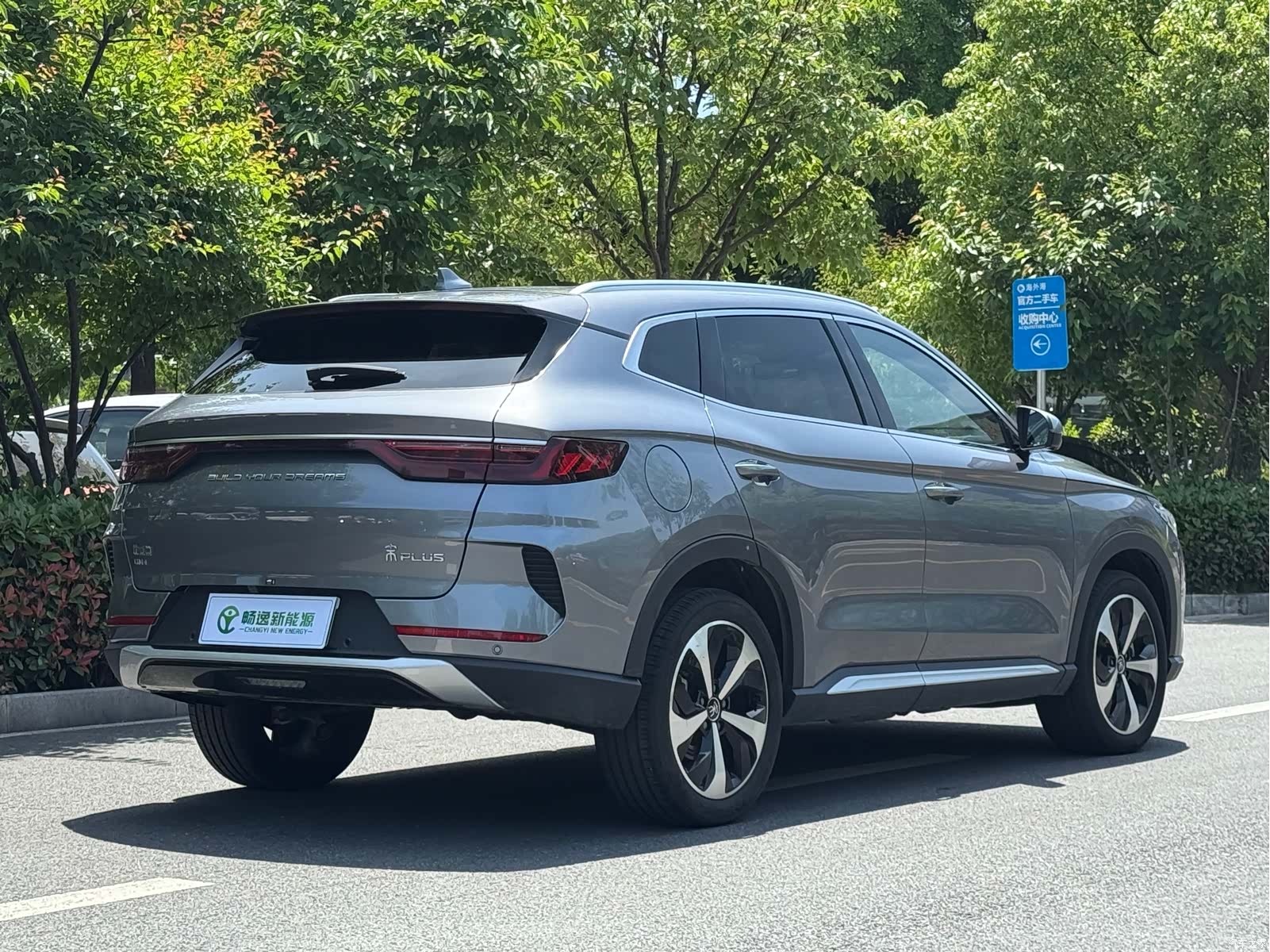 BYD Song, 2023 4
