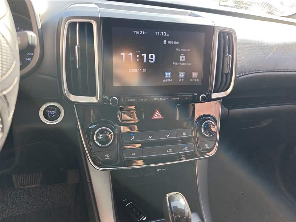 Hyundai Beijing ix35