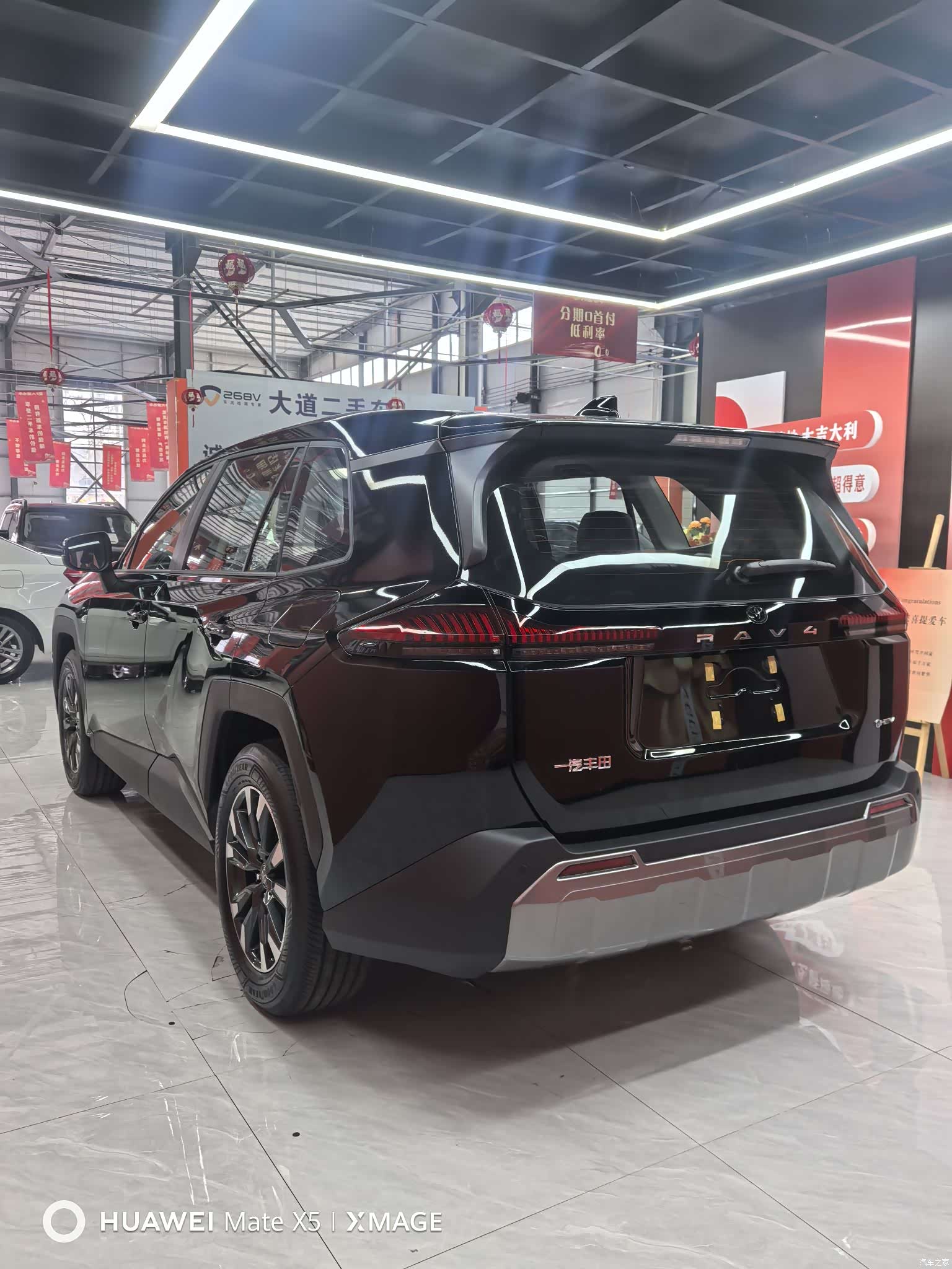 Toyota RAV4, 2026 6