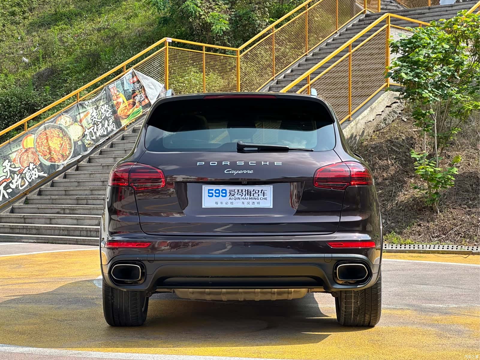 Porsche Cayenne, 2017 6