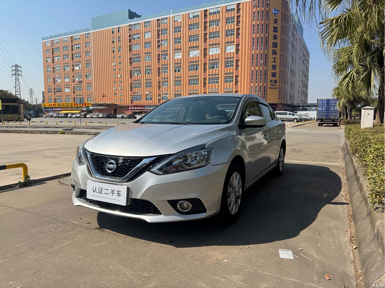Nissan Sylphy, 2017 1