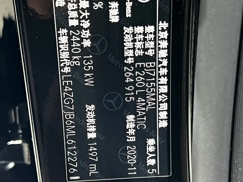 Mercedes-Benz E-class