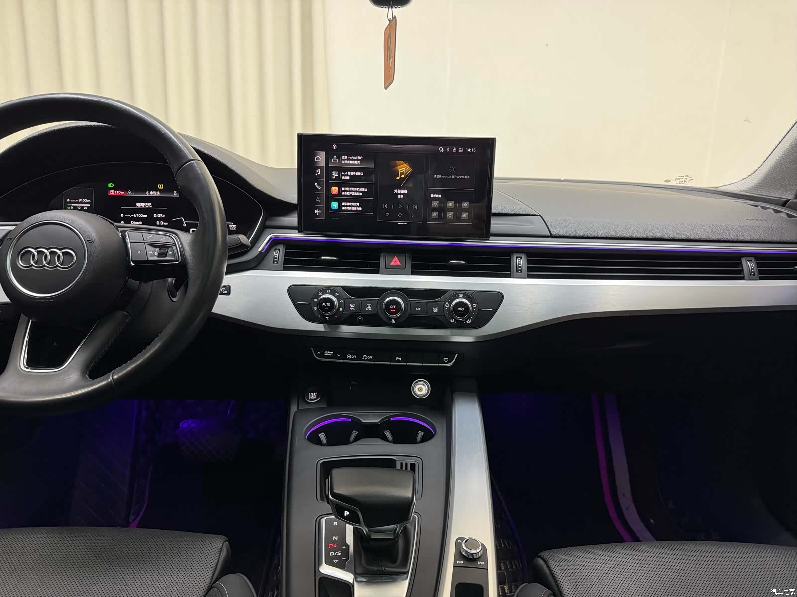 Audi A4L, 2021 26