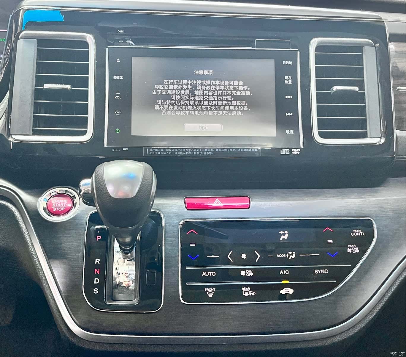 Honda Elysion, 2018 12