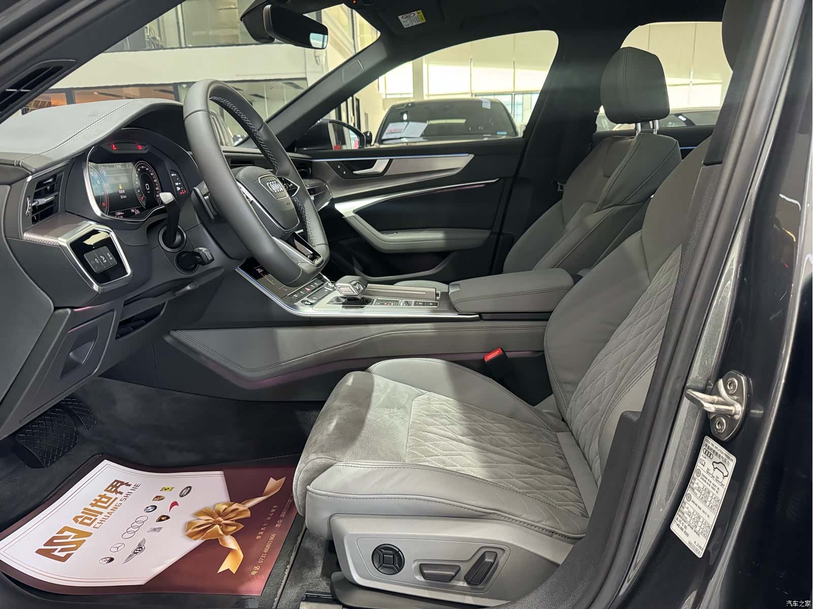 Audi A6L, 2021 7