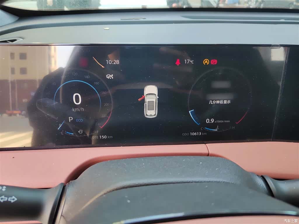 Changan CS75, 2024 4