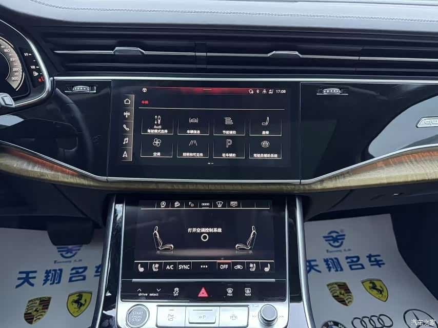 Audi Q7, 2021 15