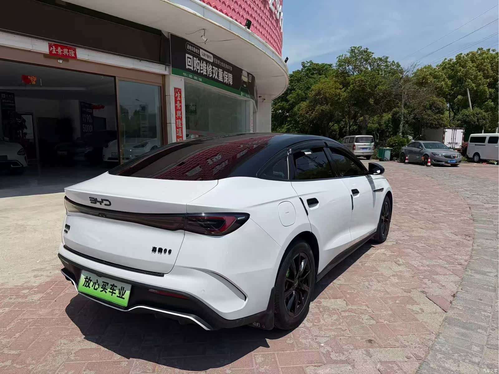 BYD Seal, 2024 9