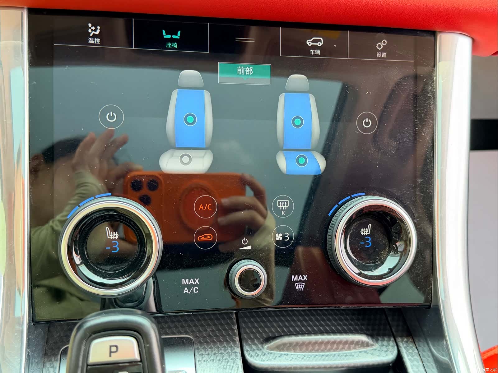 Land Rover Range Rover, 2021 16