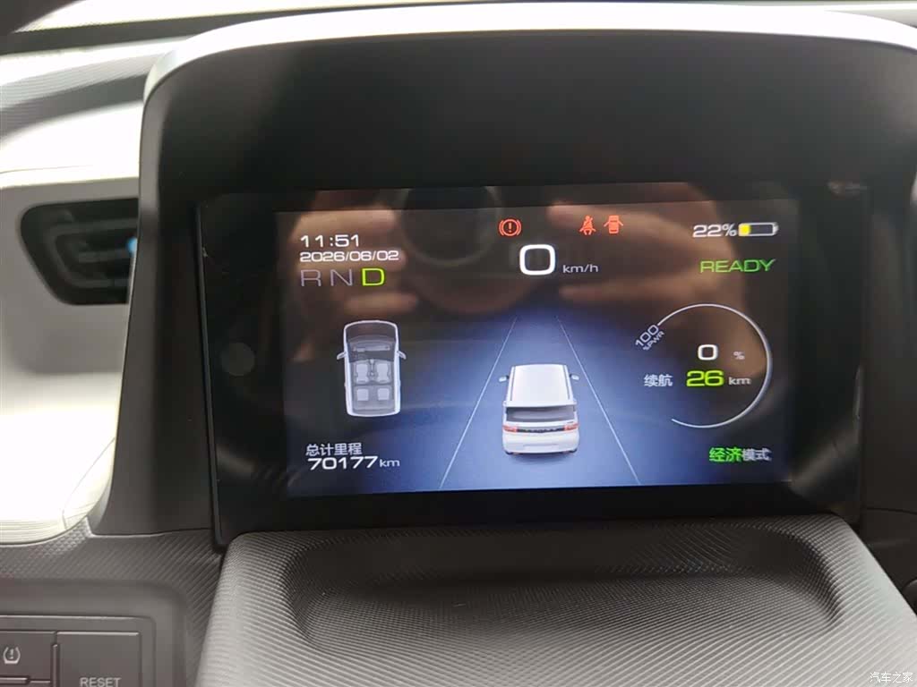 Wuling MINIEV, 2021 12