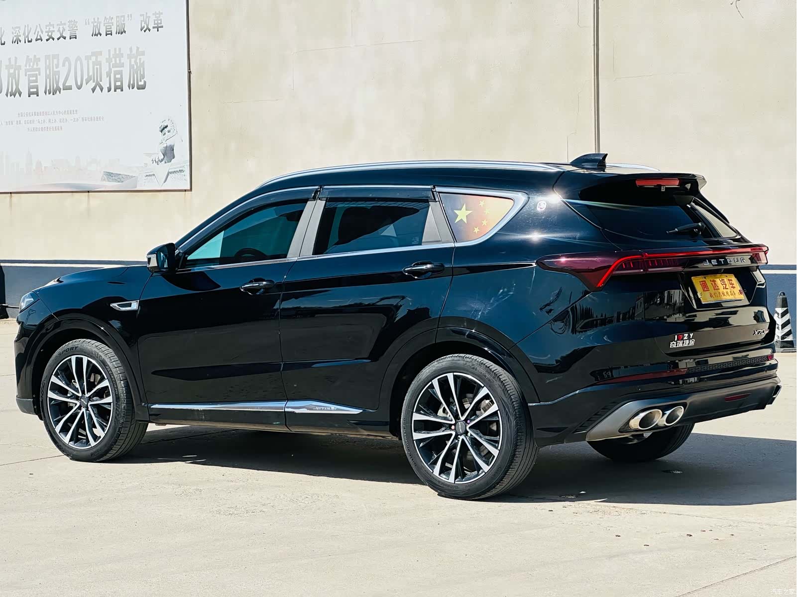 Jetour X70, 2022 6