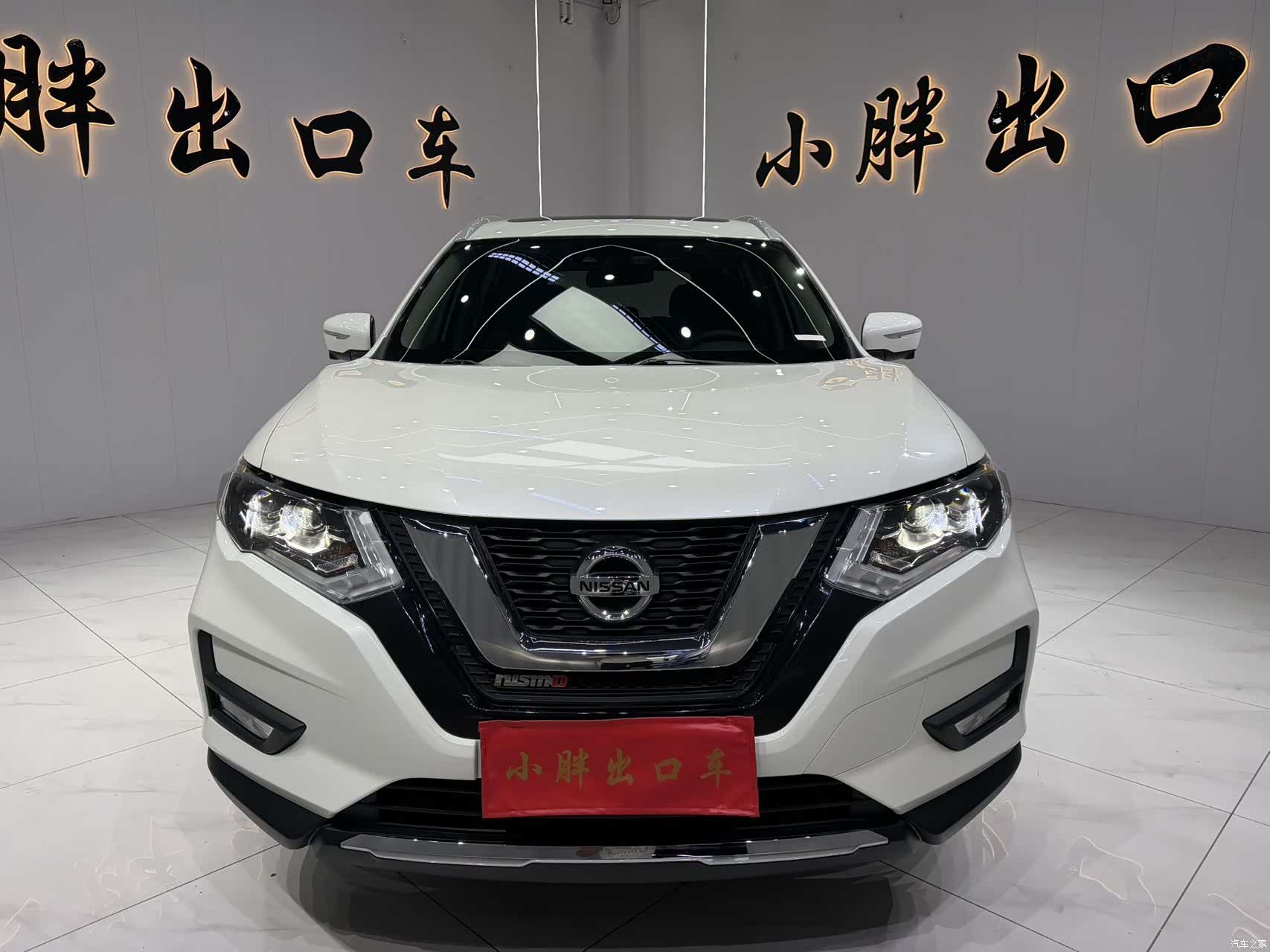 Nissan X-Trail, 2023 2