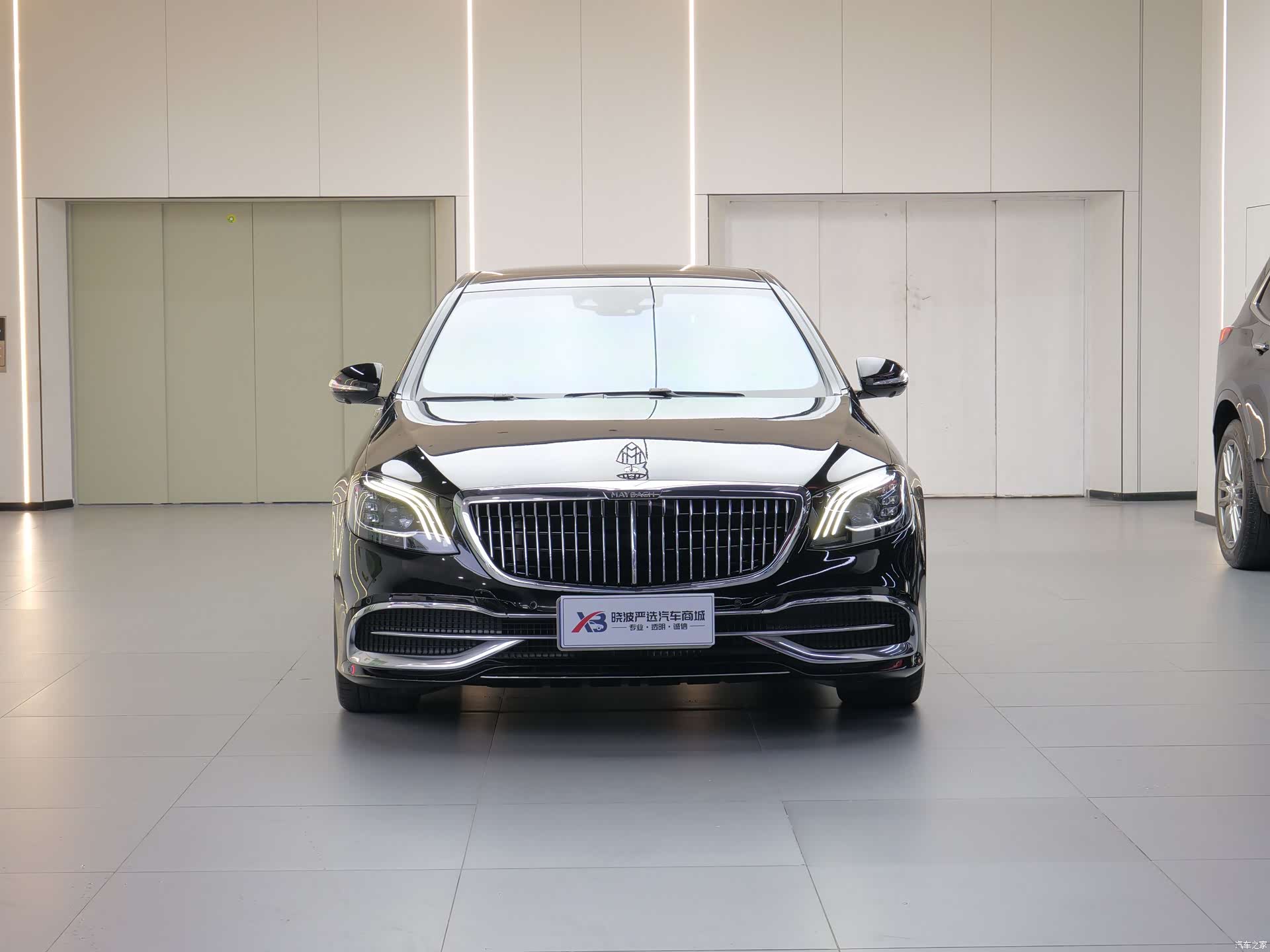 Maybach S-Class, 2020 2