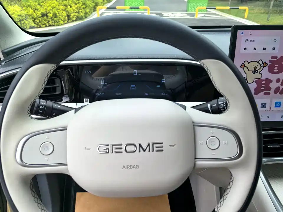 Geely Galaxy Star Wish