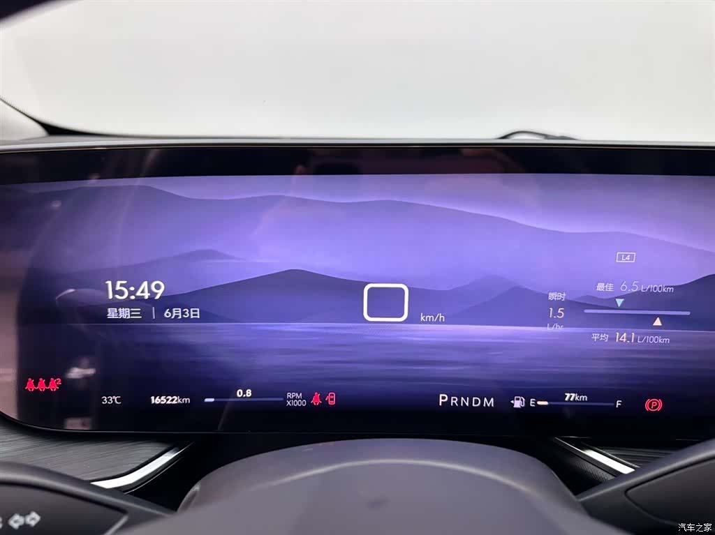 Buick Envision Plus, 2024 14