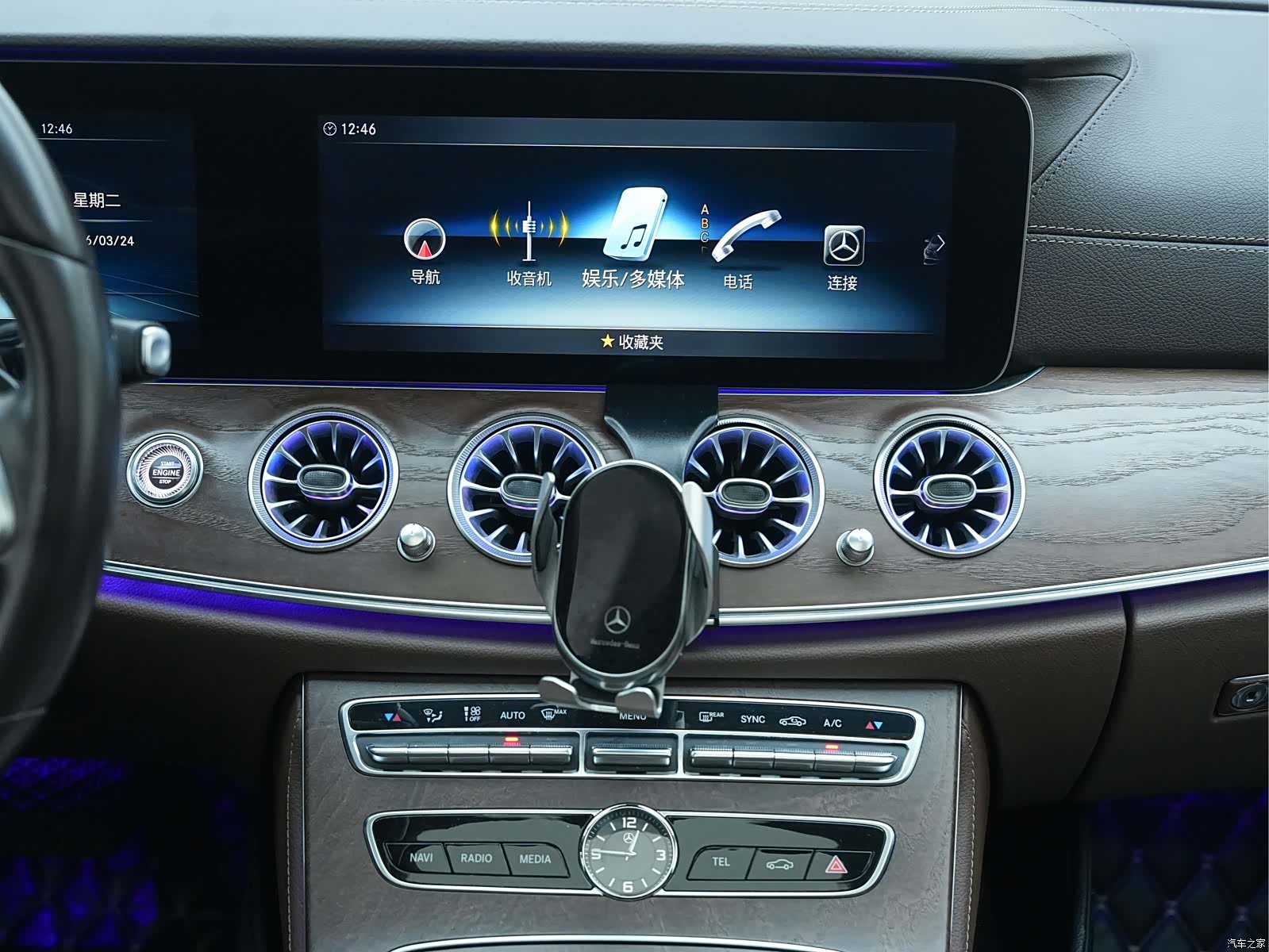 Mercedes-Benz E-Class, 2020 19