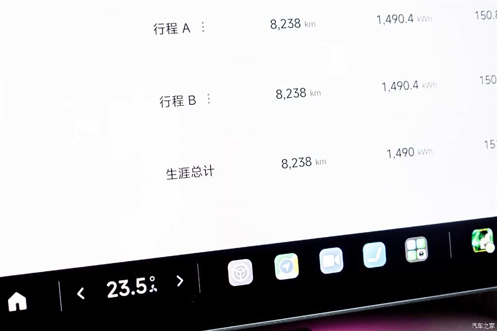 Xiaomi YU7, 2025 20