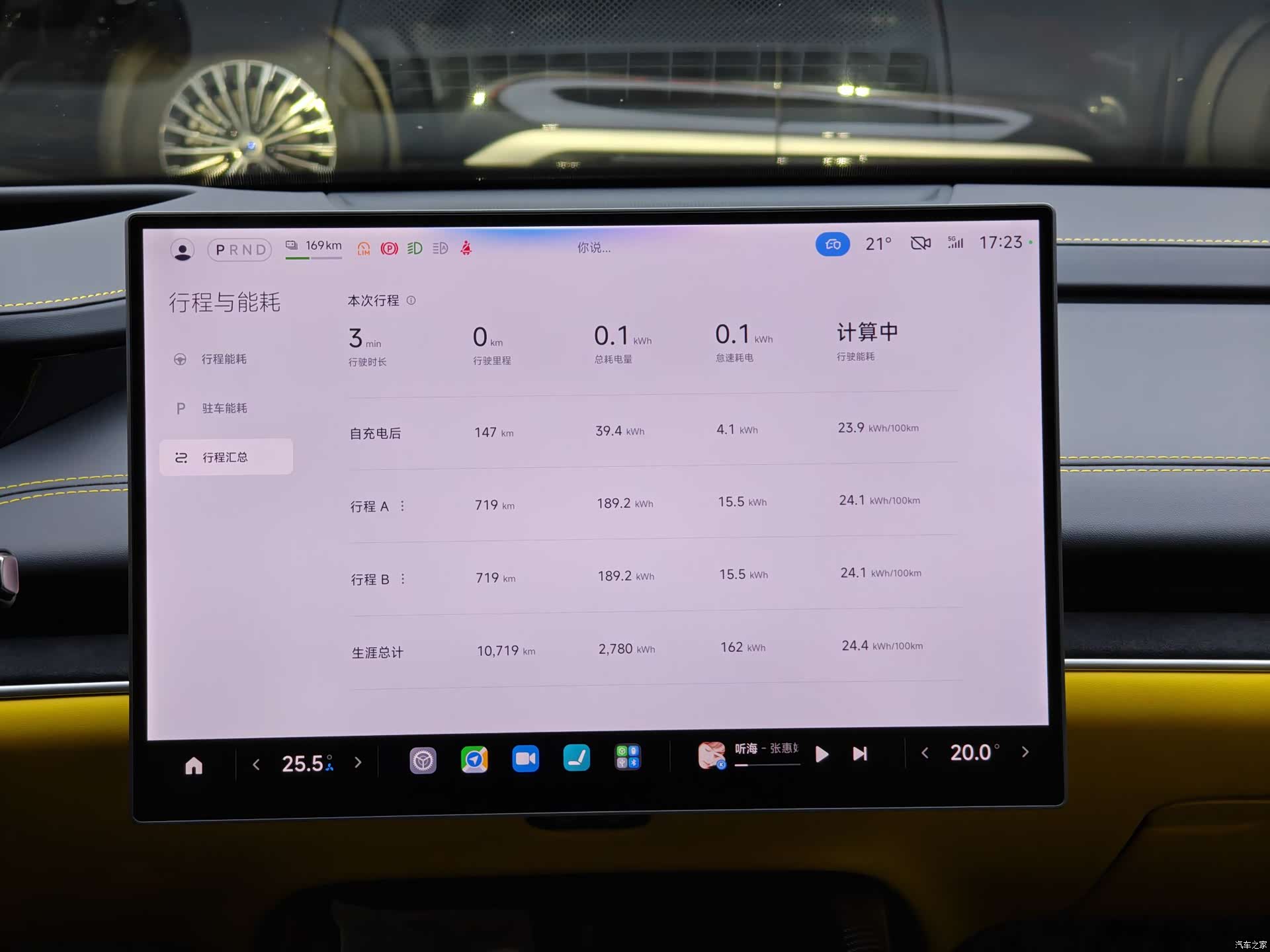 Xiaomi SU7, 2025 12