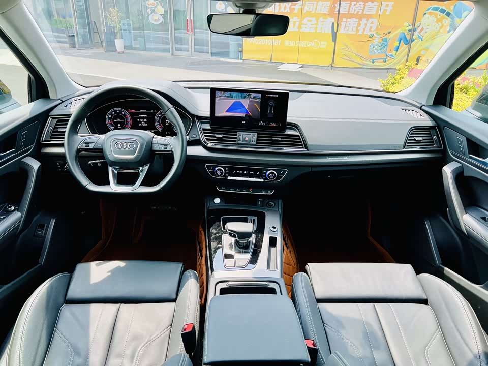 Audi Q5L Audi Q5L