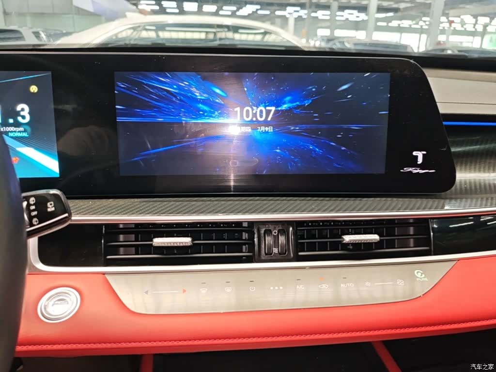 Chery Tiggo 7, 2024 13
