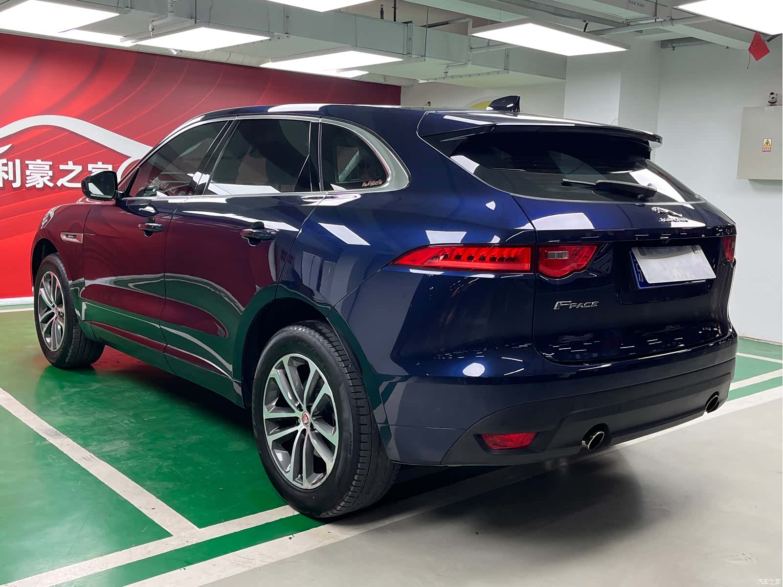Jaguar F-PACE, 2017 7