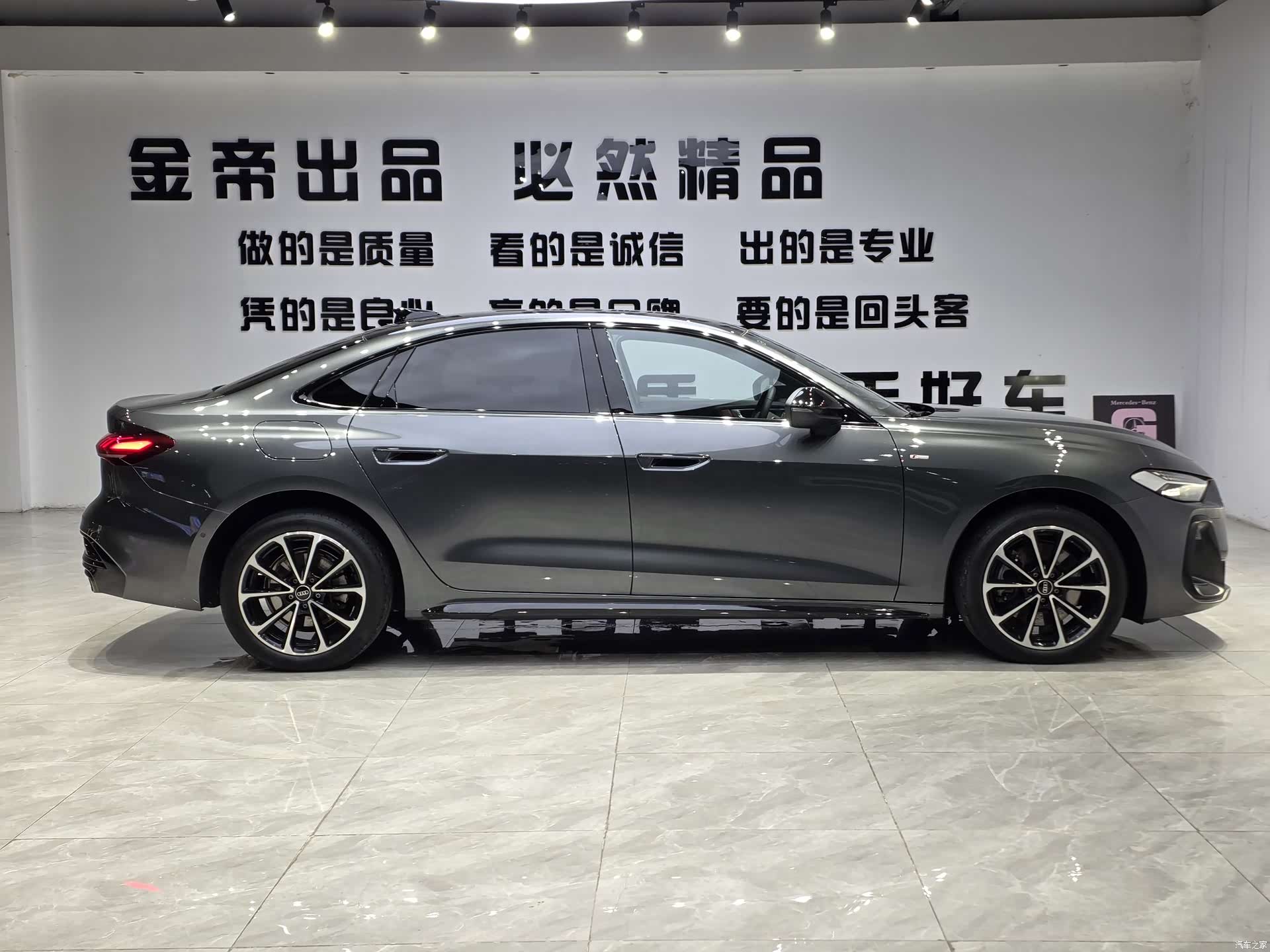 Audi A5, 2025 15