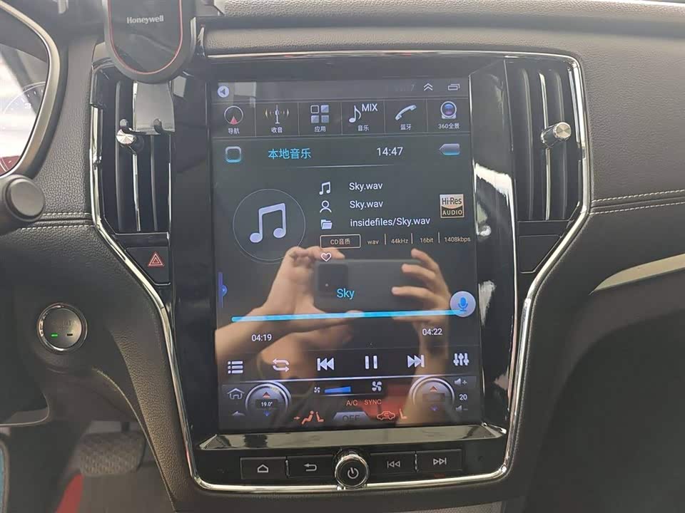 Roewe RX5 Roewe RX5