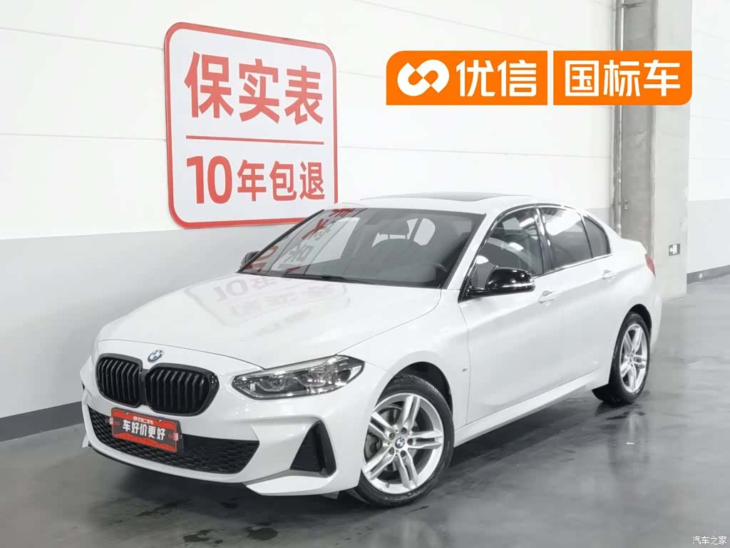 BMW 1 Series, 2021 1