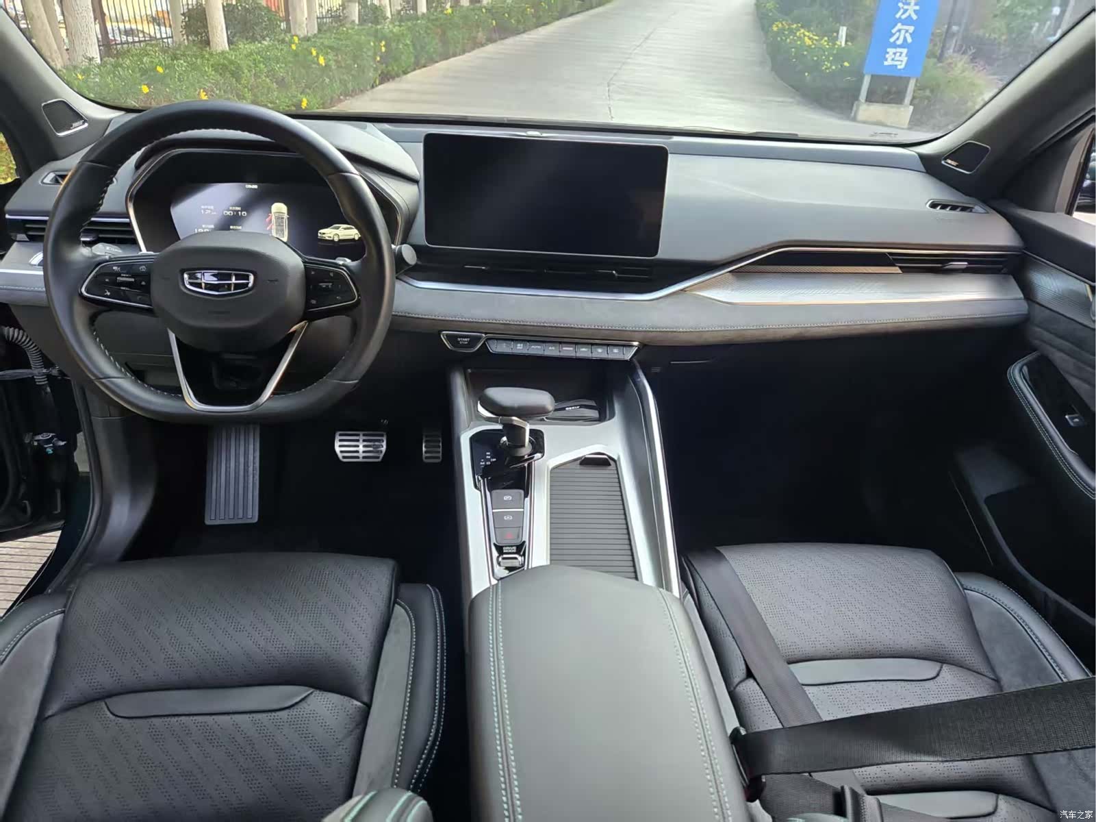 Geely Preface, 2023 7
