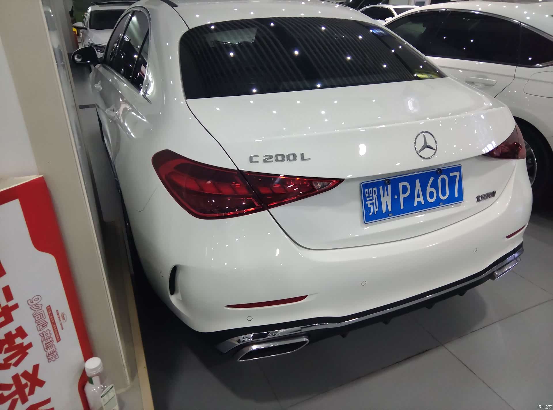 Mercedes-Benz C-Class, 2024 9