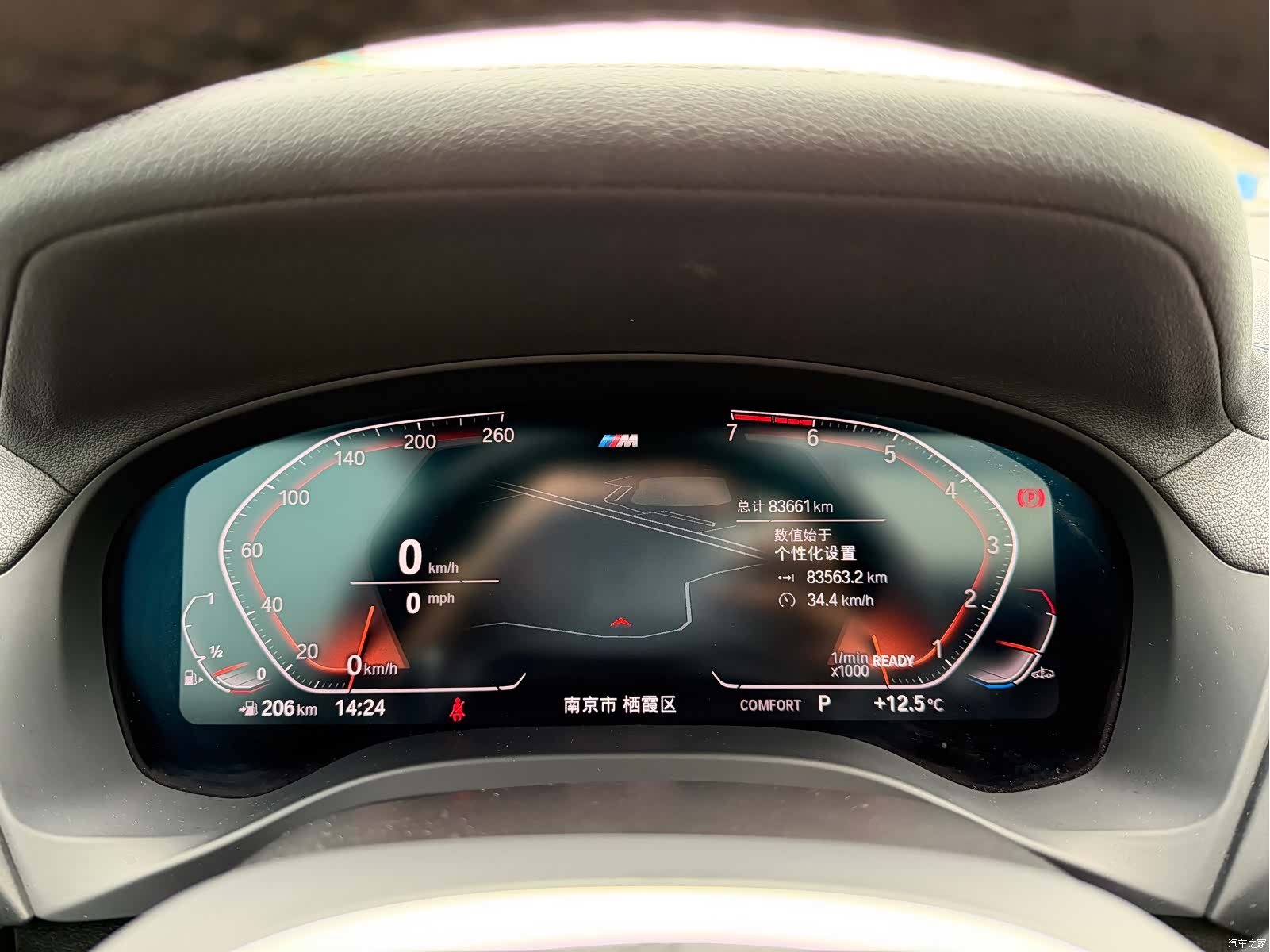 BMW X4, 2021 16