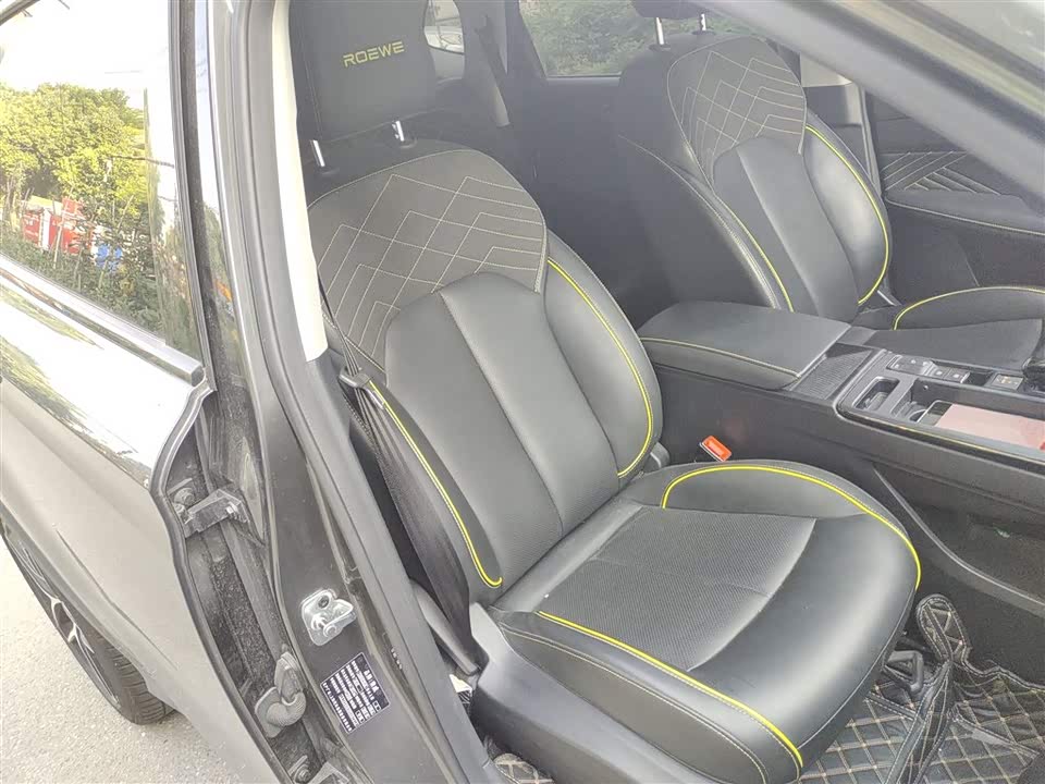 Roewe RX5 Roewe RX5
