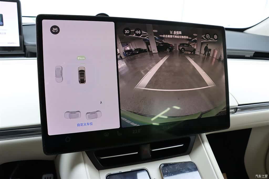 Luxeed R7, 2025 9