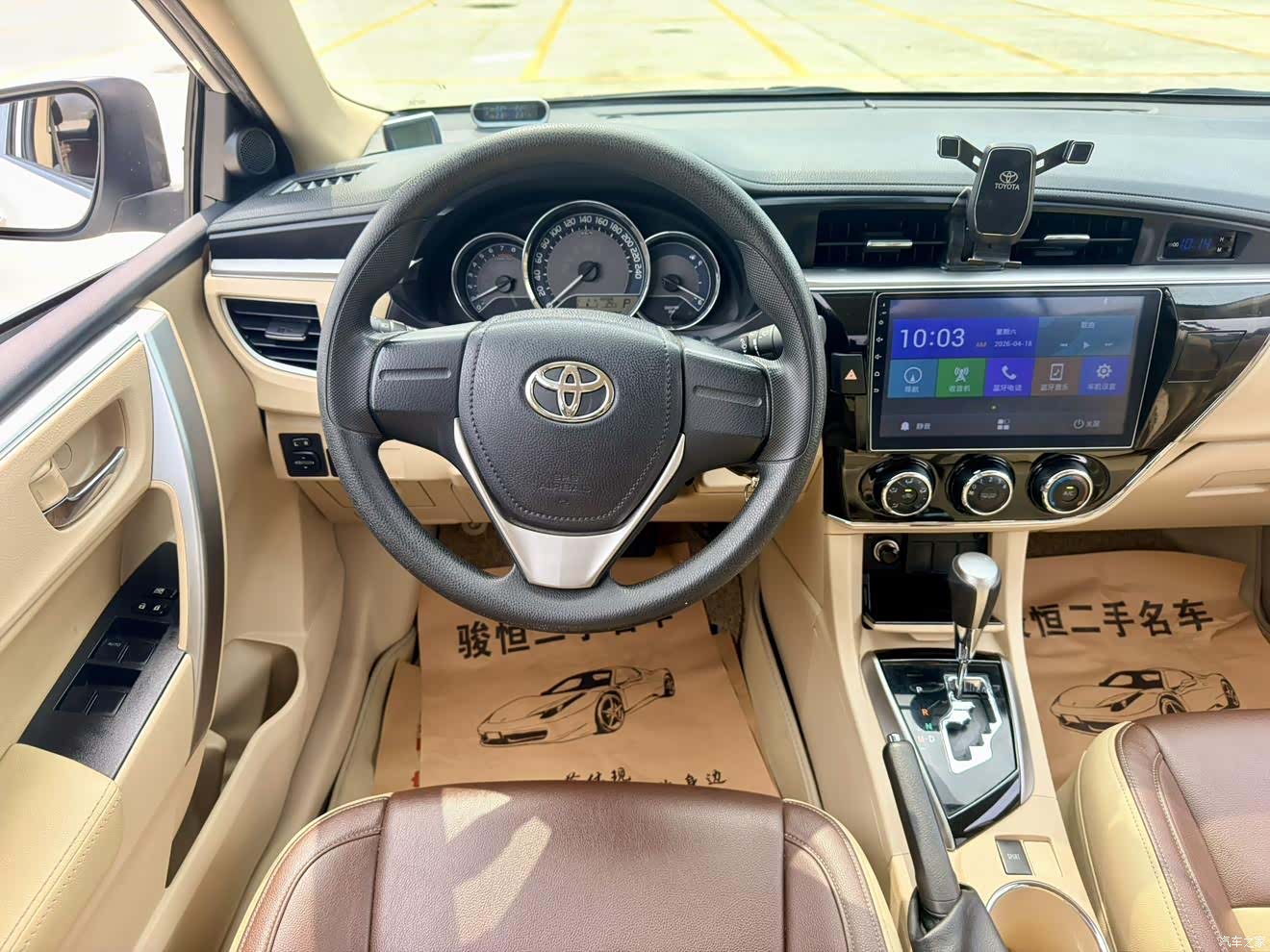 Toyota Corolla, 2017 9