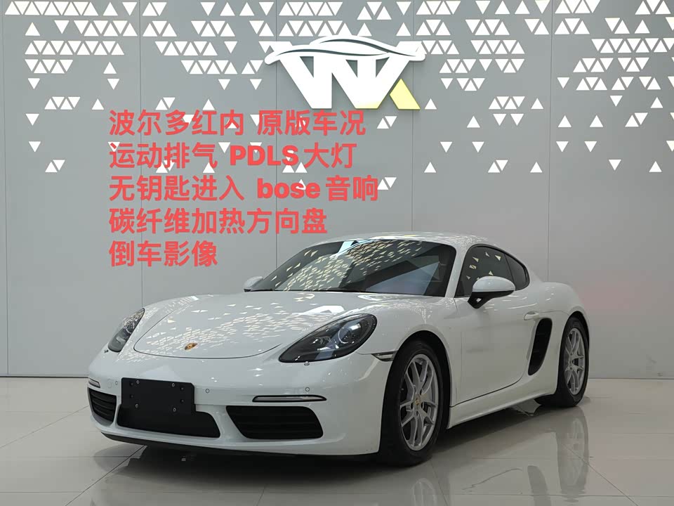 Porsche 718 Porsche 718