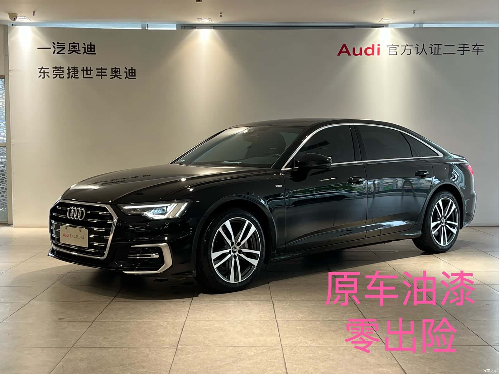 Audi A6L, 2023 1