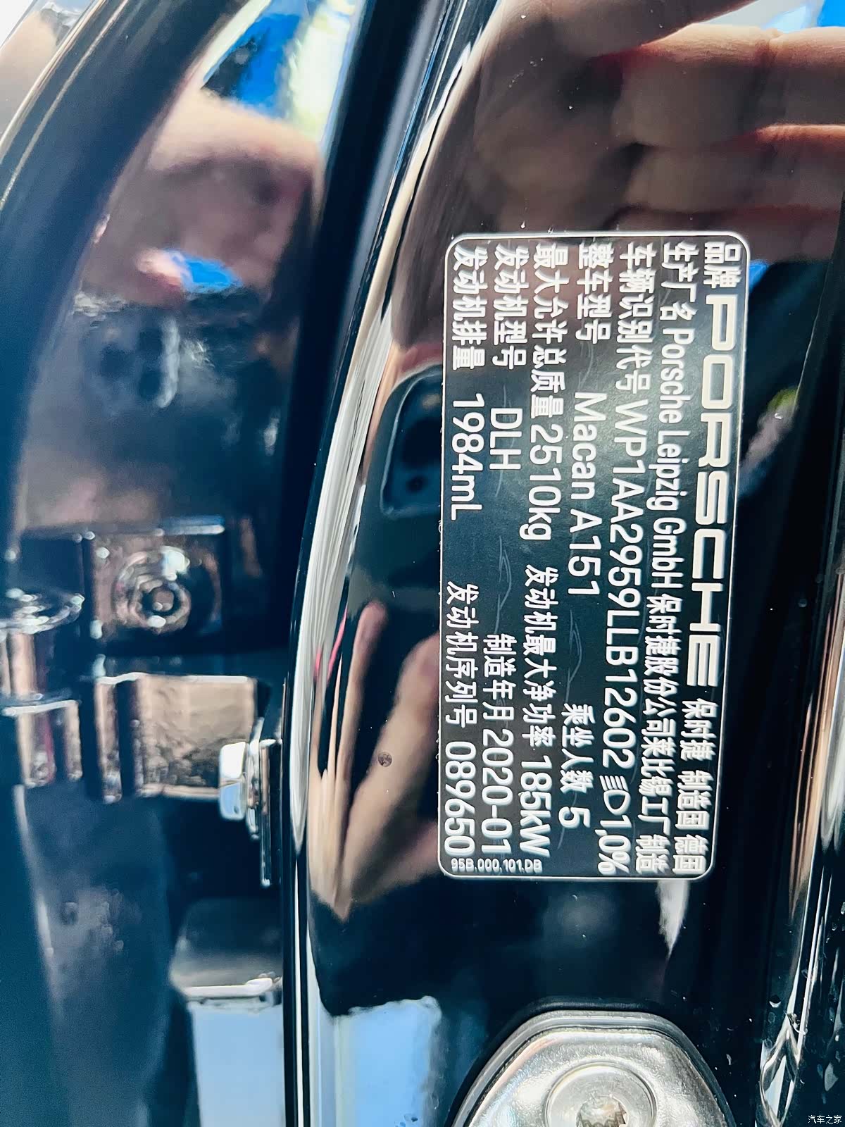 Porsche Macan, 2020 25