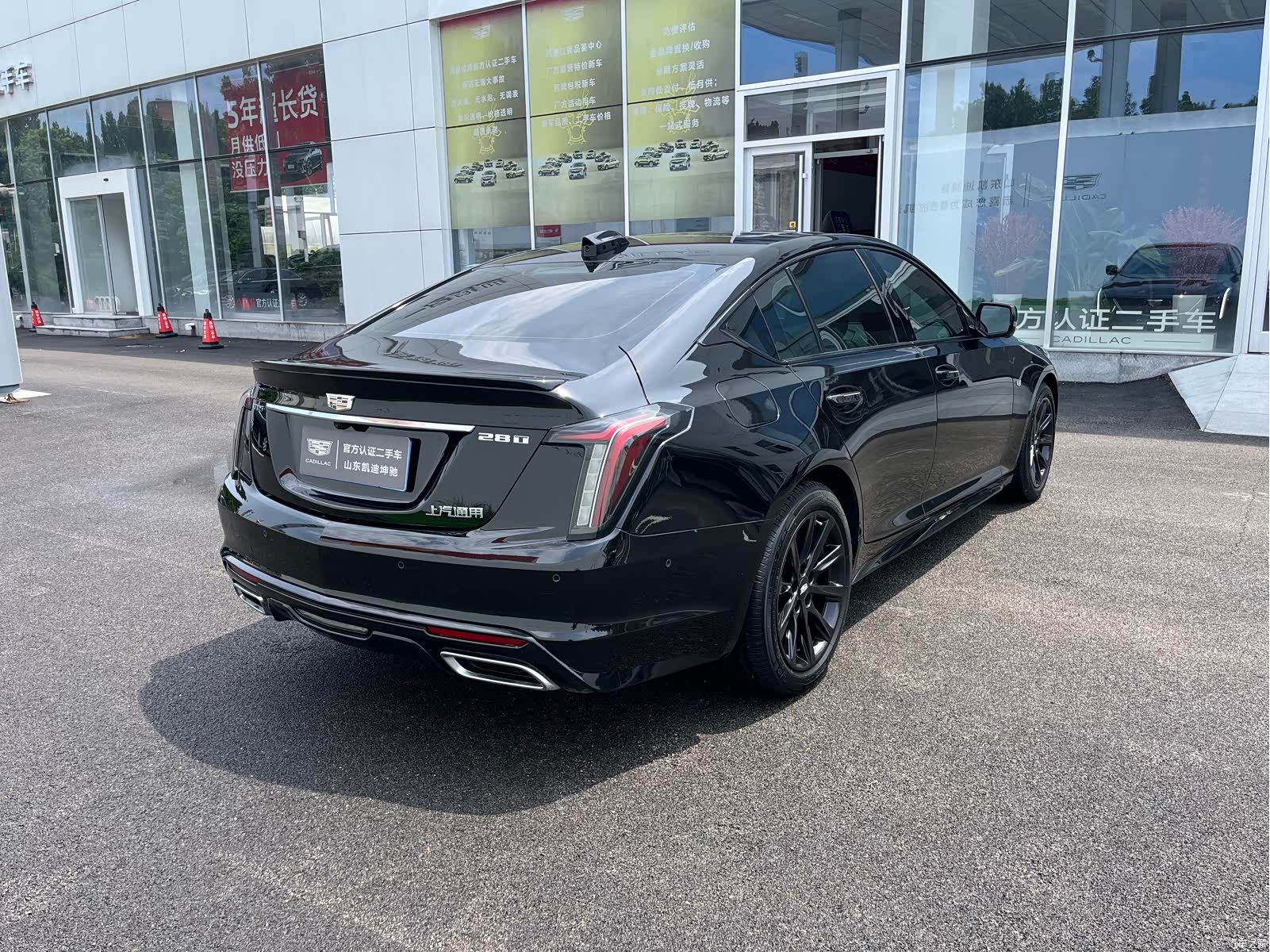 Cadillac CT5, 2024 16