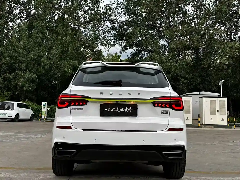 Roewe RX5 Roewe RX5