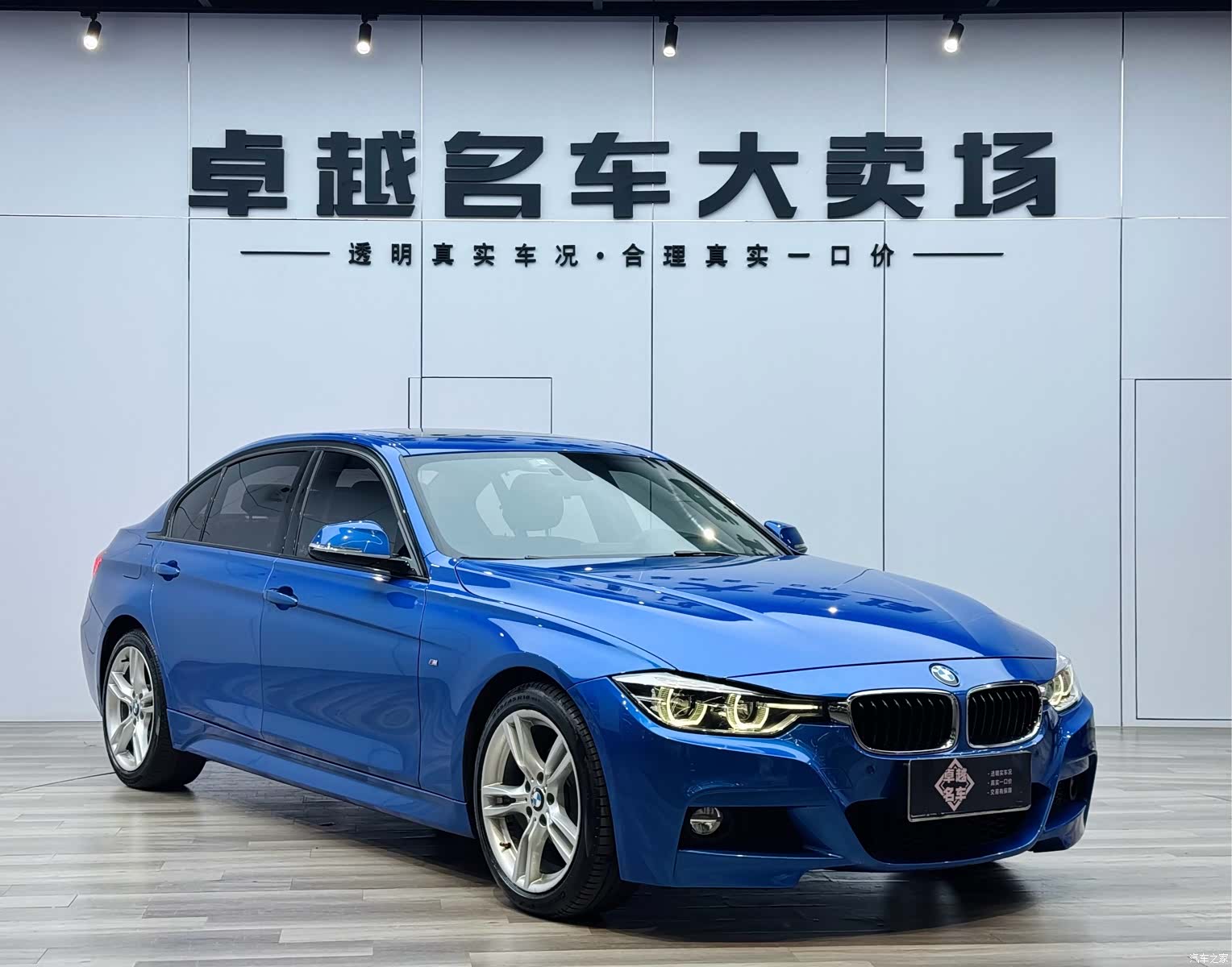 BMW 3 Series, 2017 3